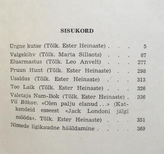 Väliskirjandus