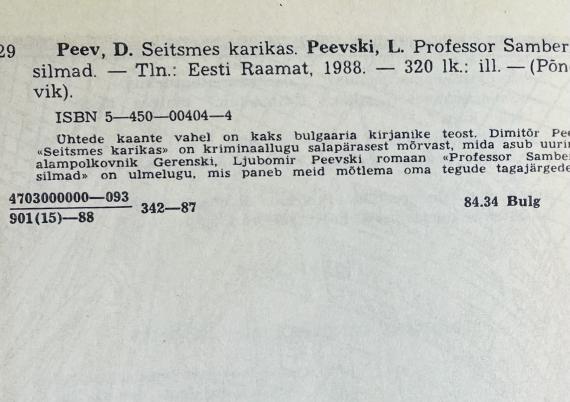 Väliskirjandus