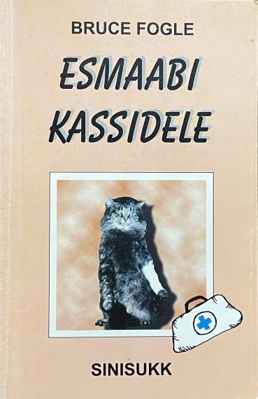 Aed ja kodu