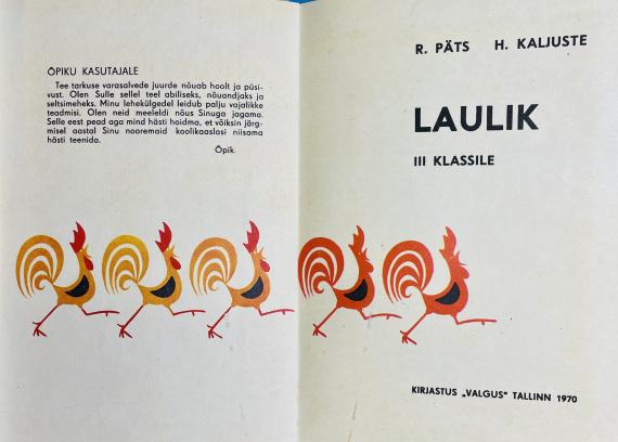 Õppekirjandus
