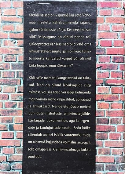 Väliskirjandus