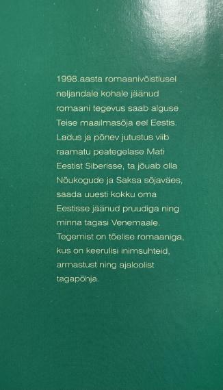 Eesti kirjandus