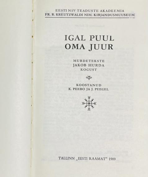 Eesti kirjandus