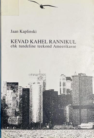 Eesti kirjandus