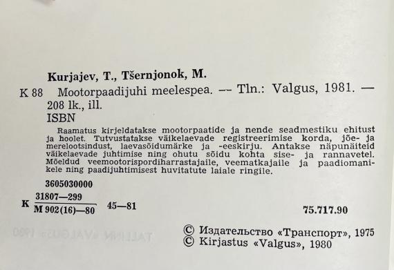 Õppekirjandus