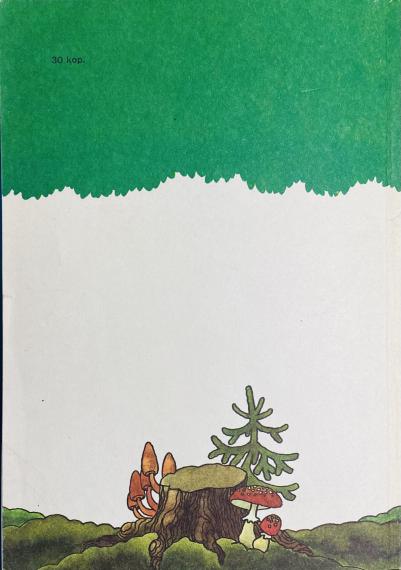 lastekirjandus