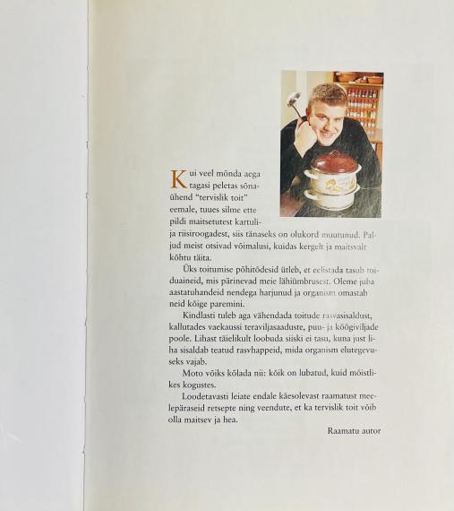 Aed ja kodu