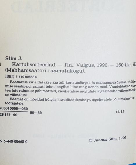 Õppekirjandus