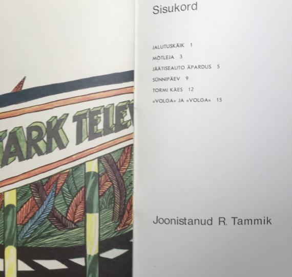 lastekirjandus