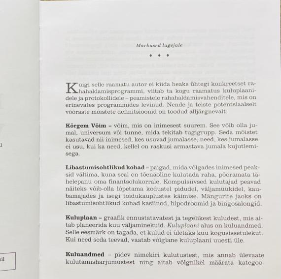 Õppekirjandus