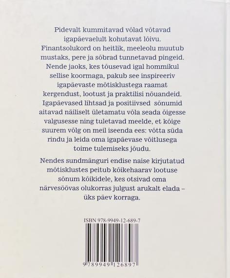 Õppekirjandus