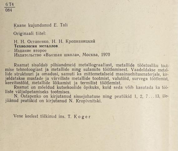 Õppekirjandus