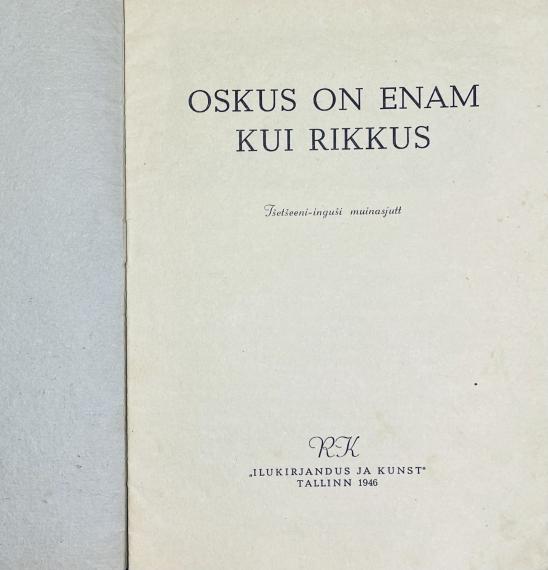 Lastekirjandus