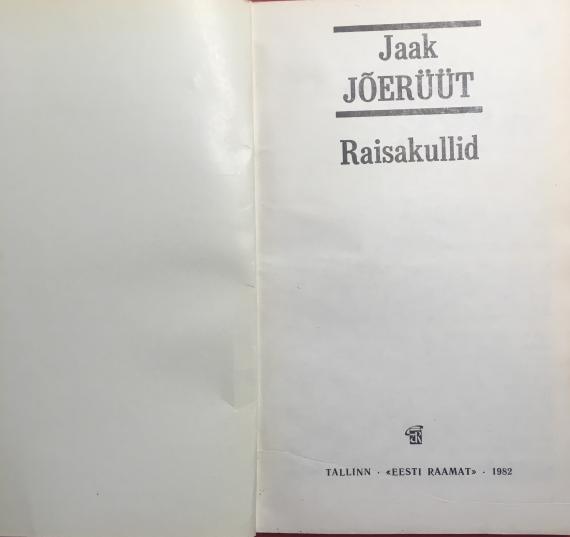 ilukirjandus