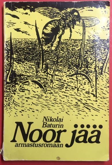 Ilukirjandus
