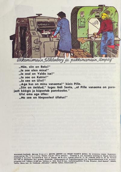 Leiunurk
