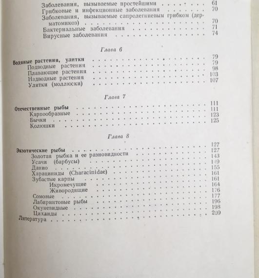 Õppekirjandus