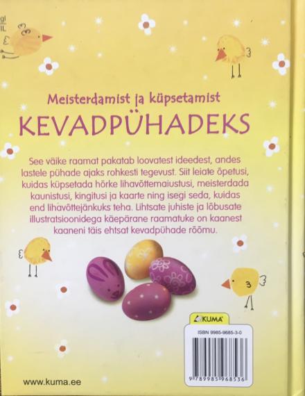 Aed ja kodu