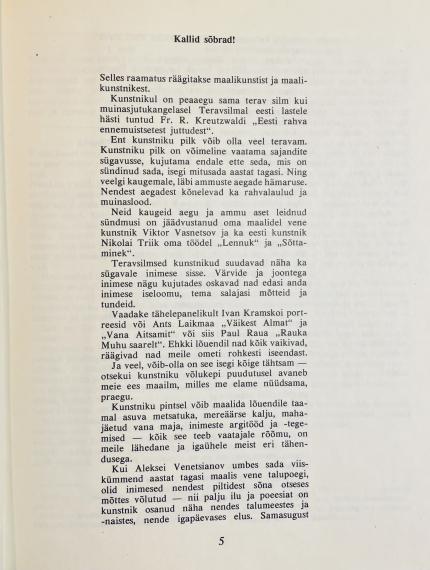 Kunstiajalugu