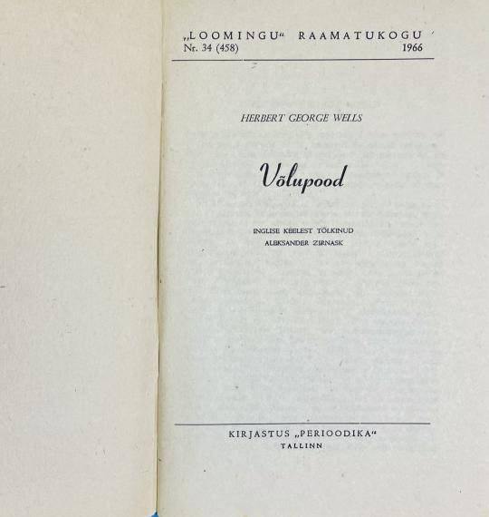 Väliskirjandus