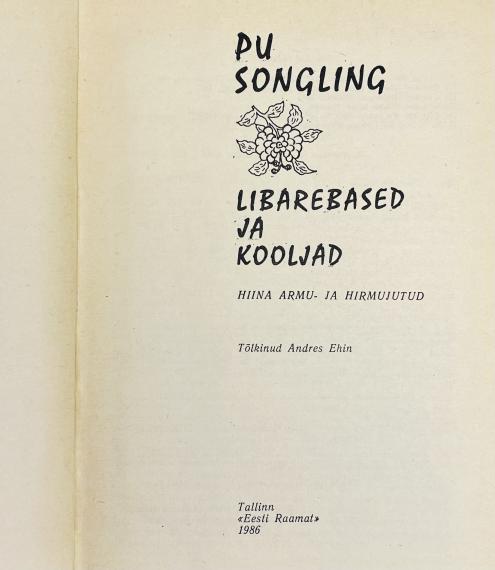 Väliskirjandus