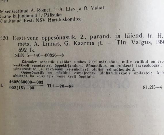 Sõnaraamatud