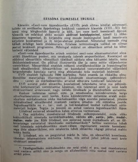 Sõnaraamatud