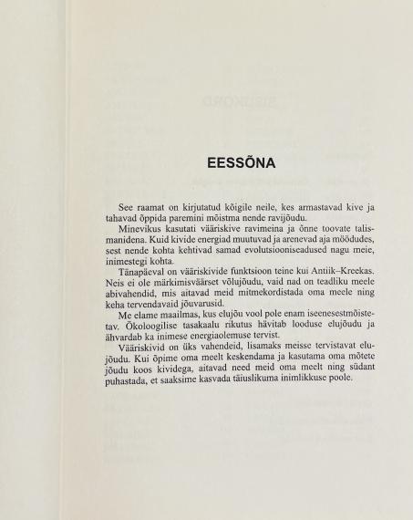 Esoteerika