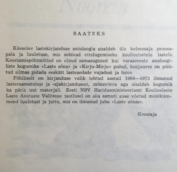 lastekirjandus