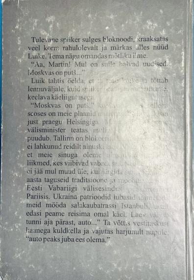 Eesti kirjandus