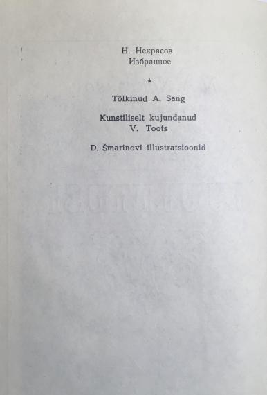 Väliskirjandus