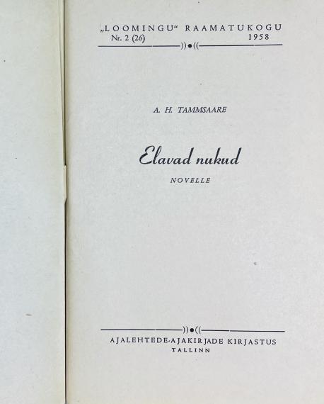 Eesti kirjandus