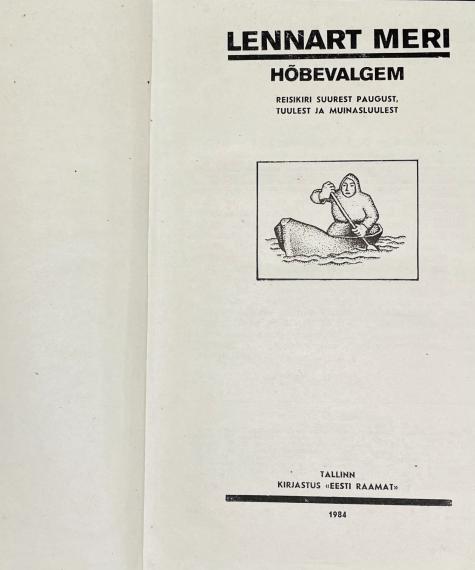 Eesti kirjandus