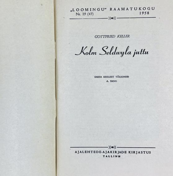 Väliskirjandus