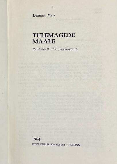 Eesti kirjandus