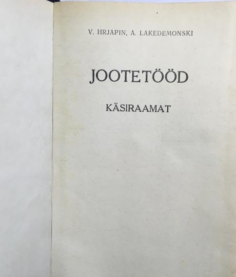 Õppekirjandus