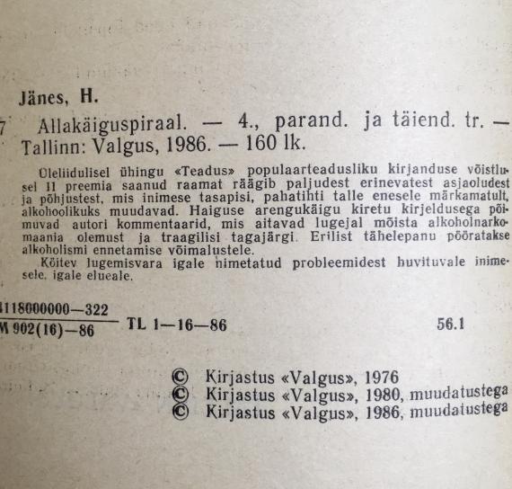 Eesti kirjandus