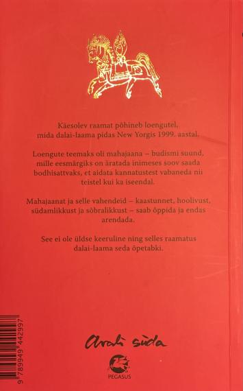 Esoteerika