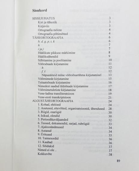 Õppekirjandus