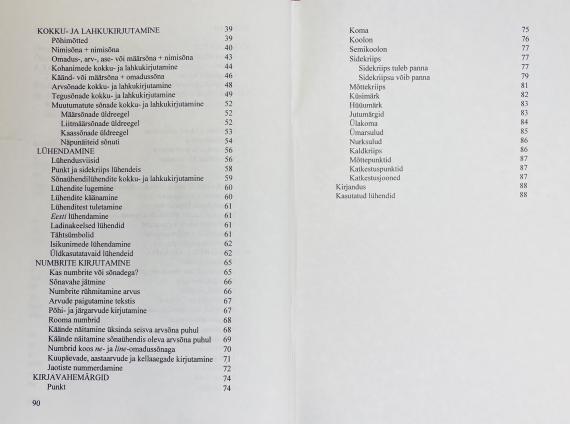 Õppekirjandus
