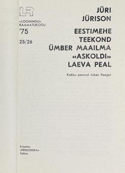 Eesti kirjandus