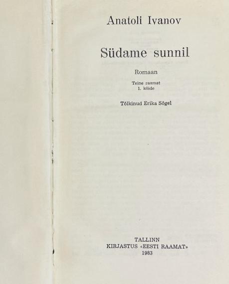 Väliskirjandus