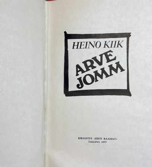 Eesti kirjandus