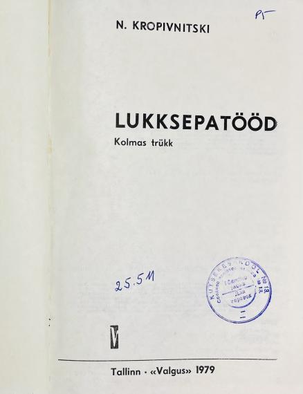 Õppekirjandus