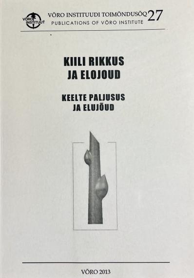 Eesti kirjandus