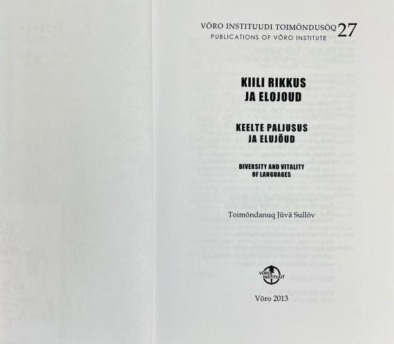 Eesti kirjandus