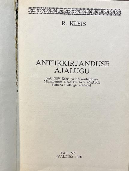 Õppekirjandus