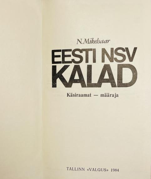 Kalandus