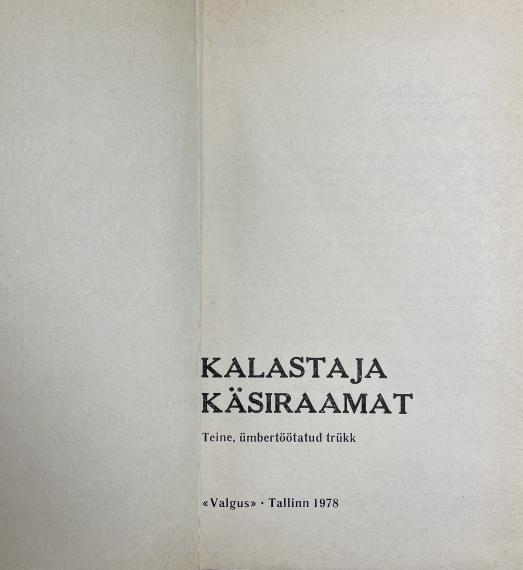 Kalandus