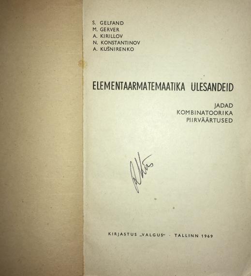 Õppekirjandus